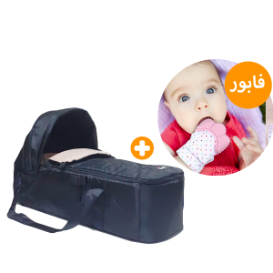 Couffin Portable Noir -+biberon Offert
