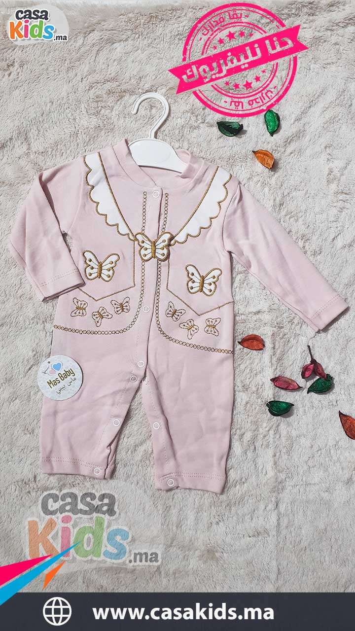 Grenouillère pour bébé - Rose Cream 3-6 Mois - MAS BABY – Image 3