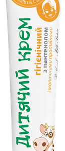 Crème Pour Bébé Au Panthénol Et Protéines De Lait 42ml