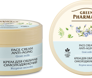 Crème hydratante pour le visage au lait de chèvre 200 ml