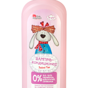 "Pink Elephant" Shampooing Doux Pour Fillette 500ml
