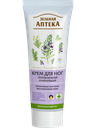 Crème De Pieds Soignante Pour Les Callosités Et Cors De Pieds 75ML – photo 9